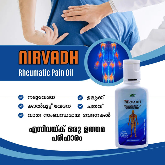 Sakthi Nirvadh Rheumatic Pain Oil (50ml) - abulze.online
